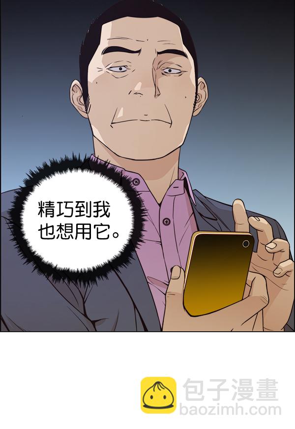 第88话37