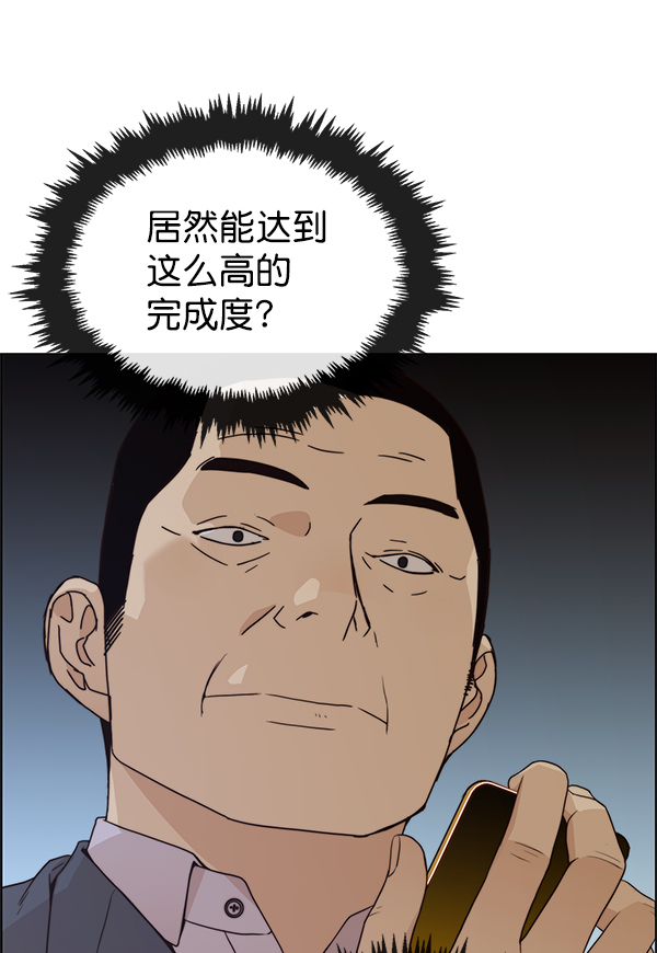 第88话39