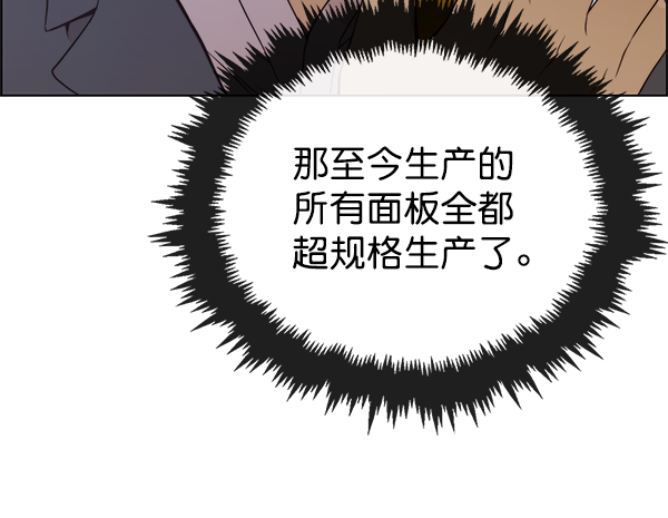 第88话40
