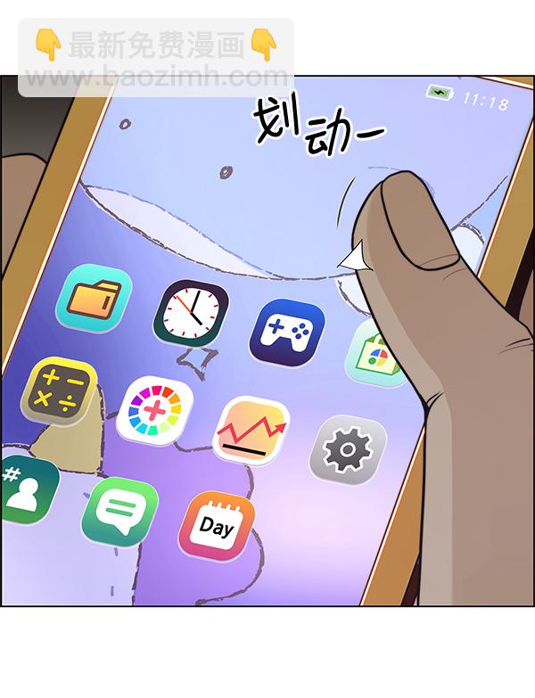 第88话41