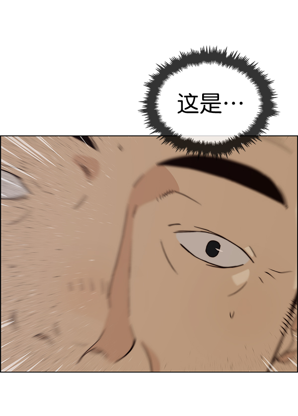 第88话42
