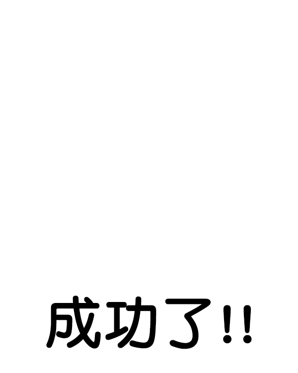 第88话43