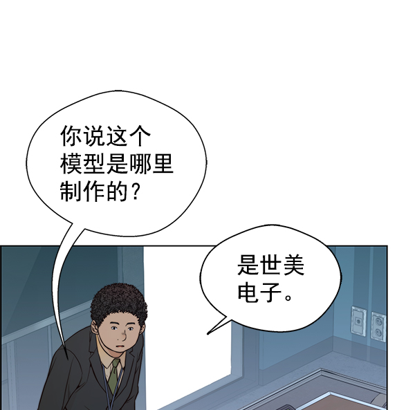 第88话45