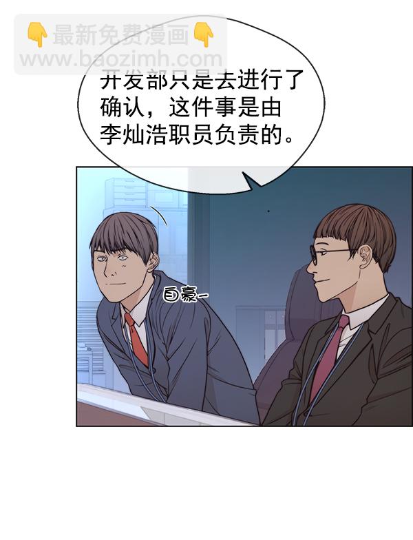 第88话47