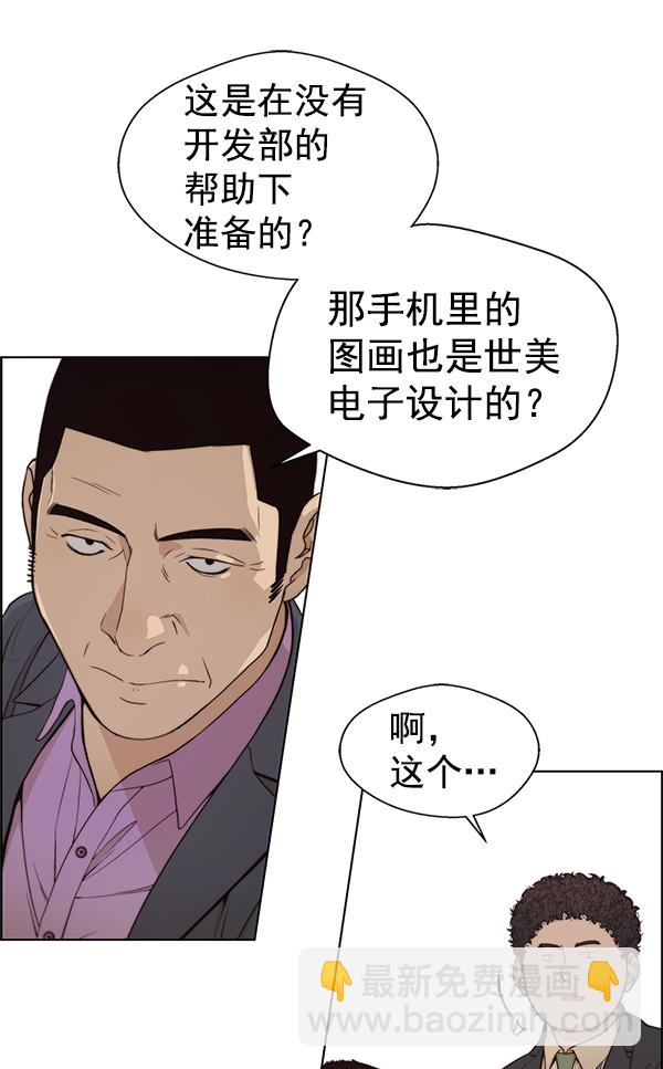 第88话48
