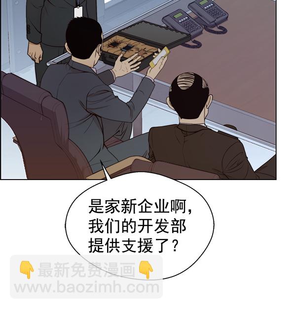 第88话50