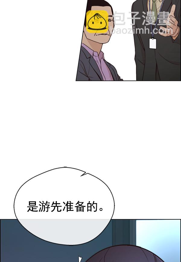 第88话53