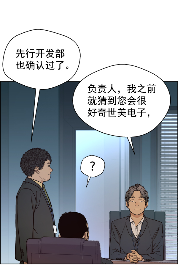 第88话59