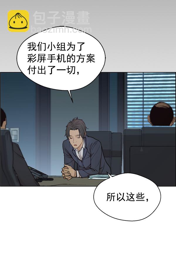 第88话6