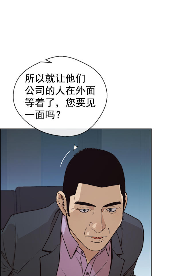 第88话60