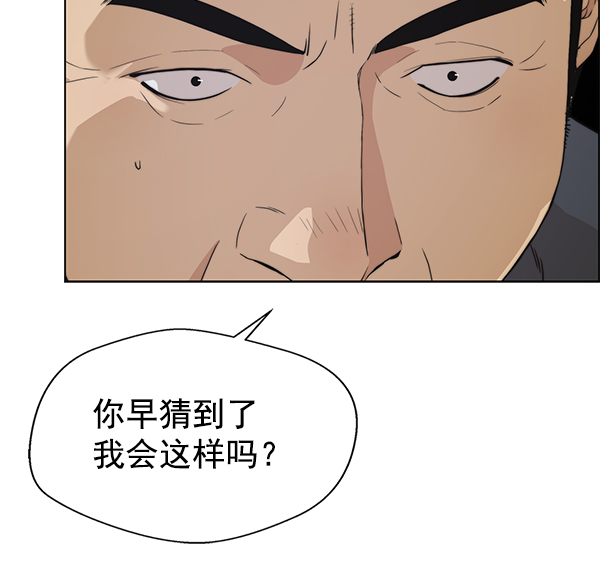 第88话62