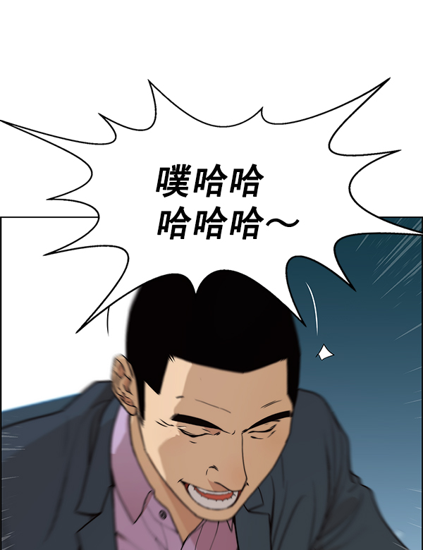 第88话63