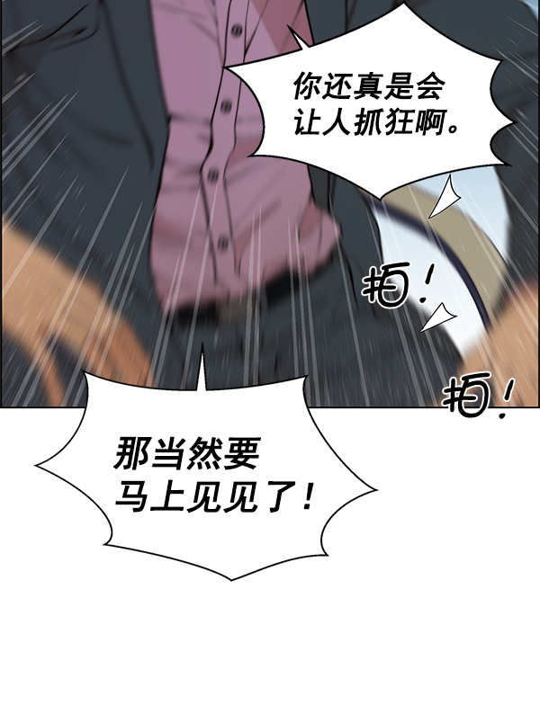 第88话64