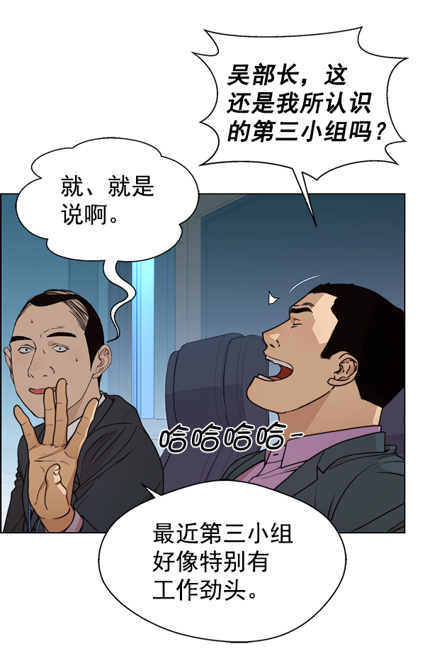第88话65