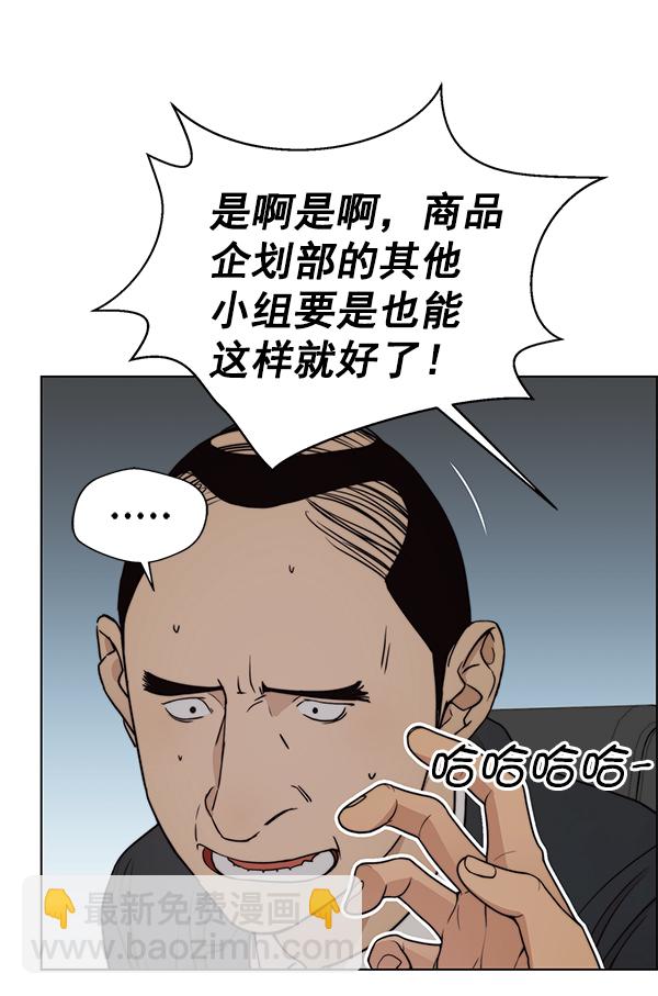 第88话66