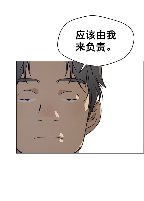 第88话7