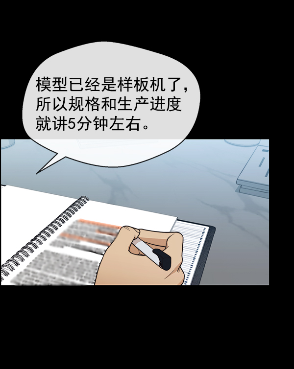 第88话74