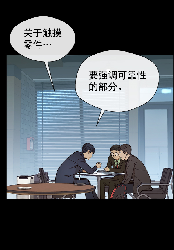 第88话75