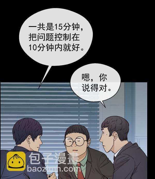 第88话76