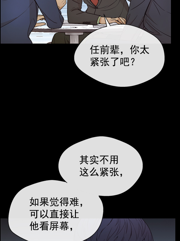 第88话77