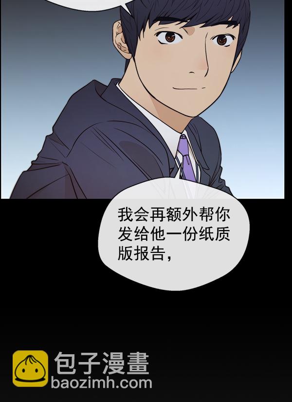第88话78