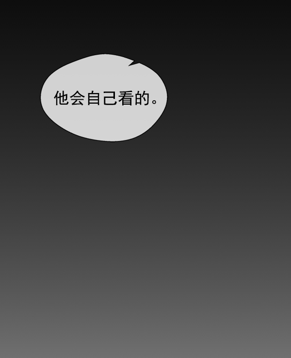 第88话79