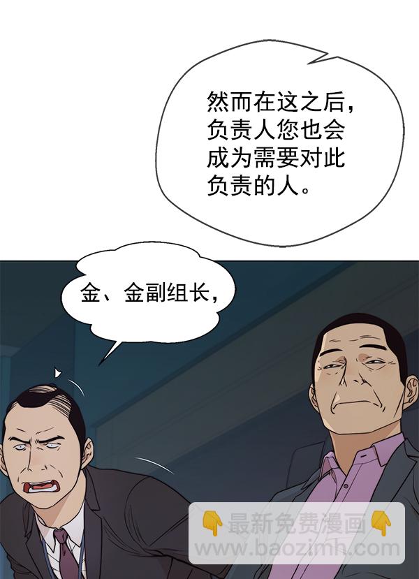 第88话8