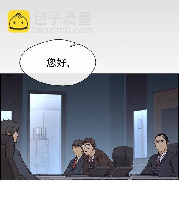第88话81