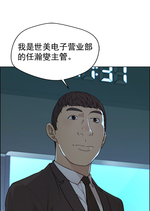 第88话82