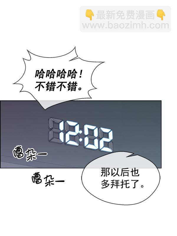 第88话87