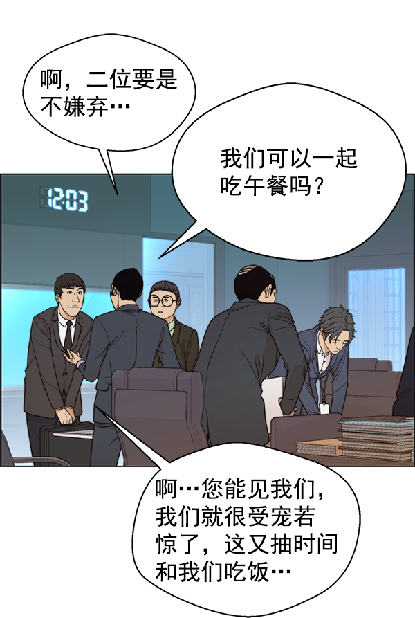 第88话88