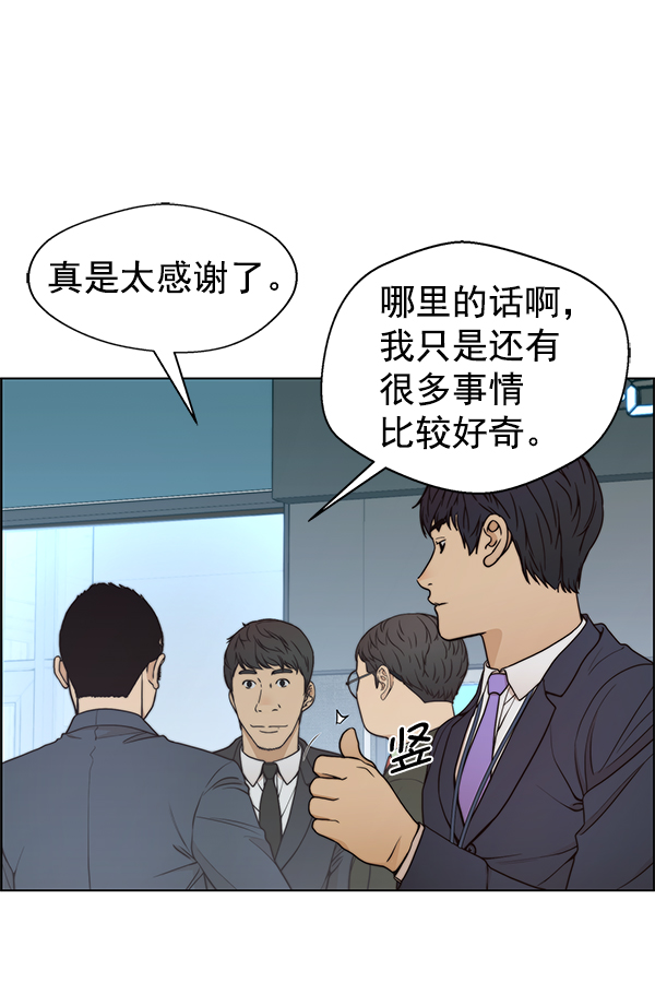第88话89