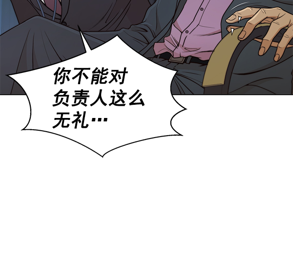第88话9