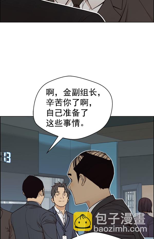 第88话91