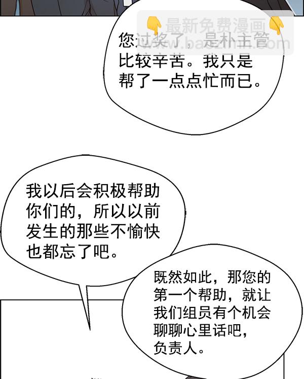 第88话92
