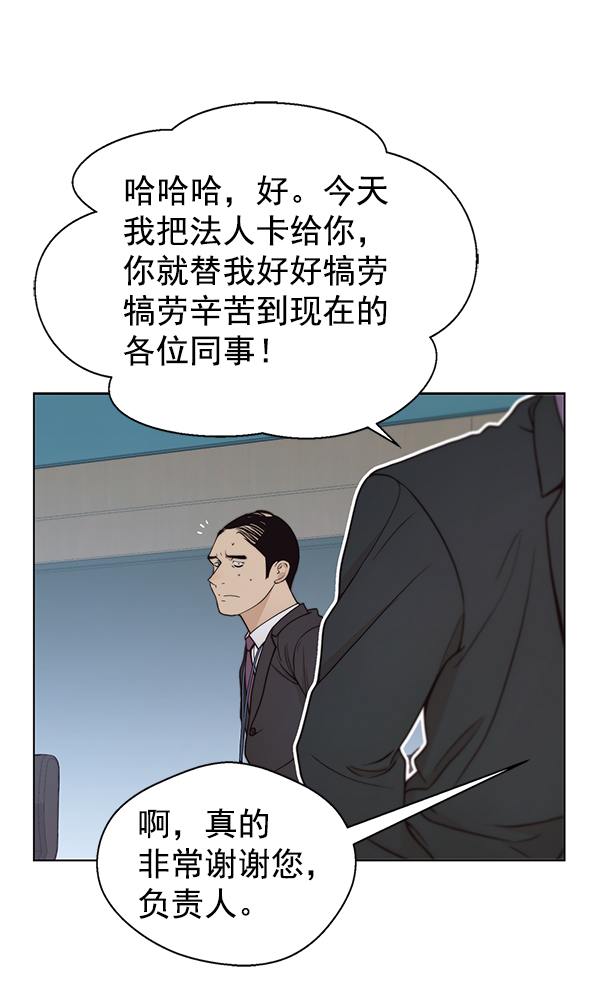 第88话94