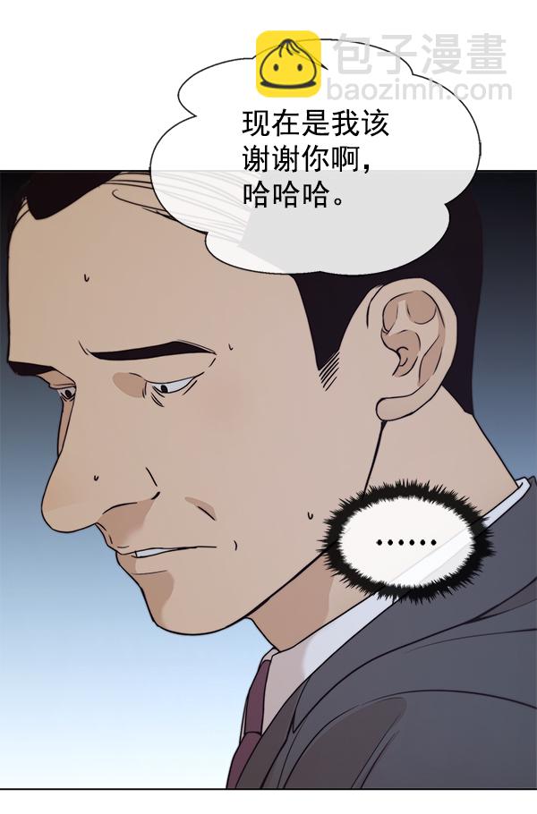 第88话95