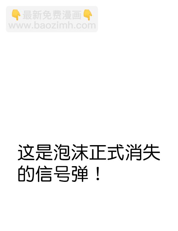 第89话102