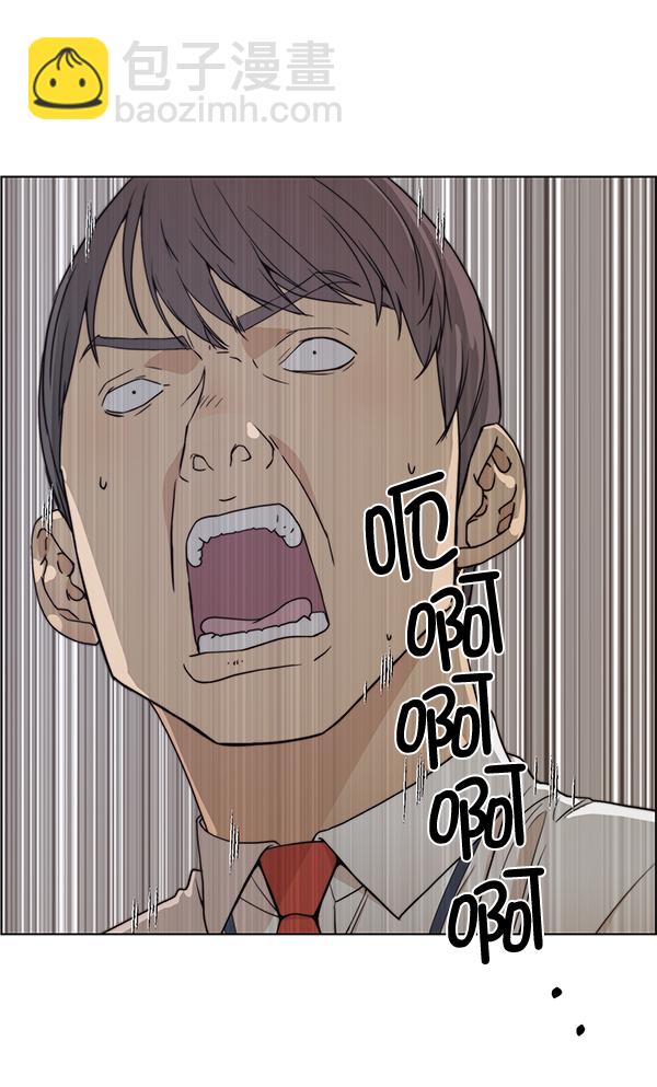 第89话105