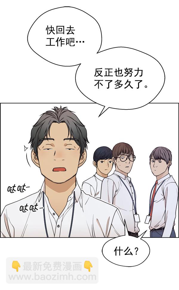 第89话111