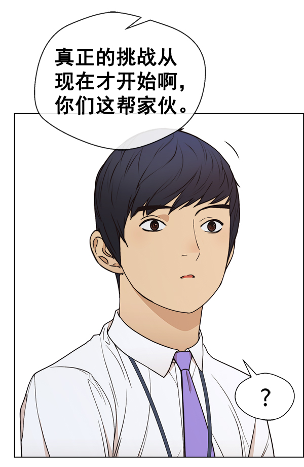 第89话112