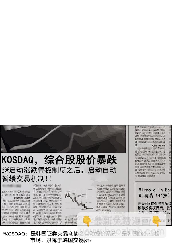 第89话116