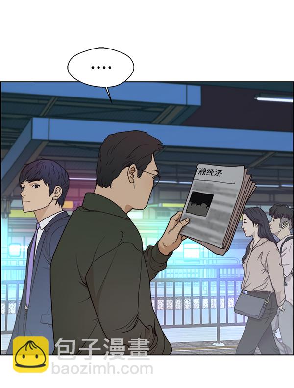 第89话118