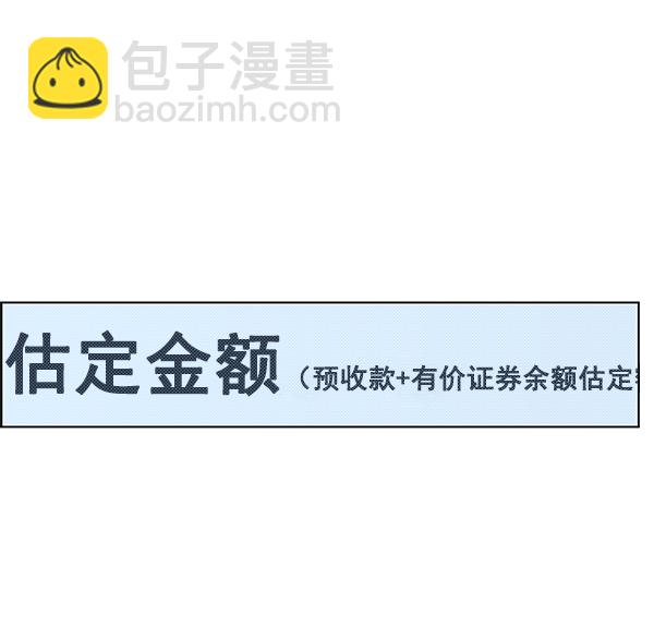 第89话125