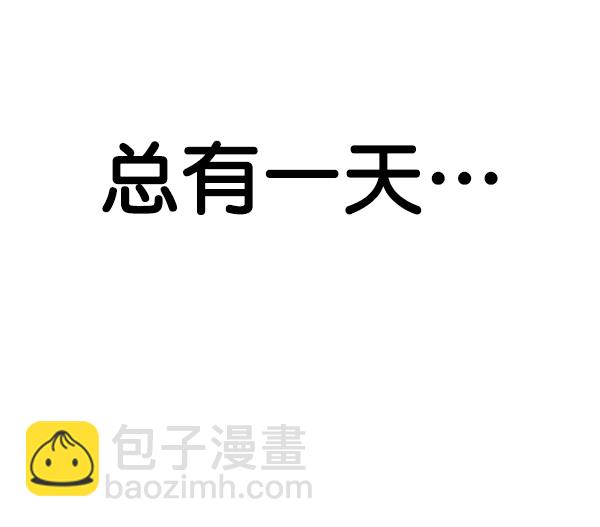 第89话127