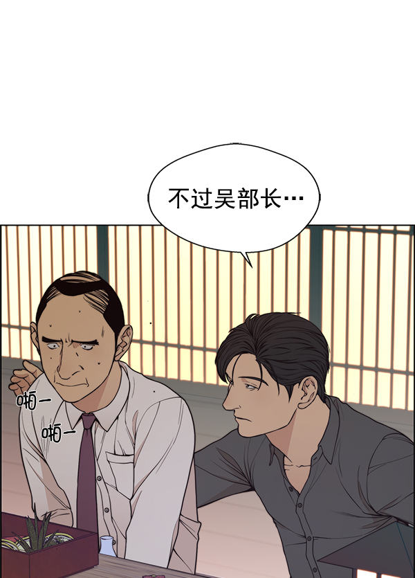 第89话13