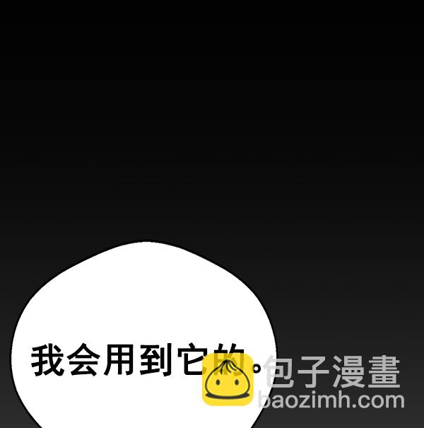 第89话133