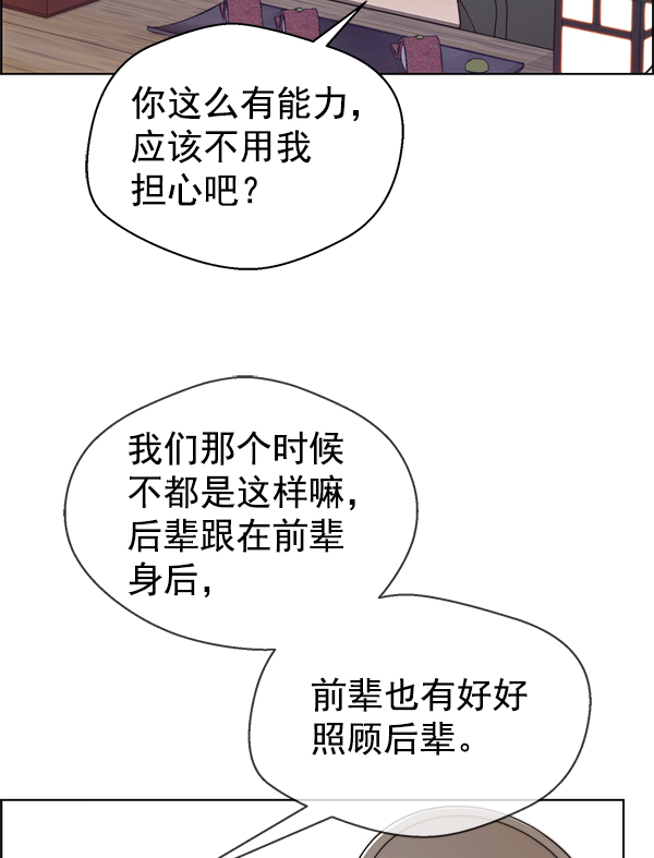 第89话14