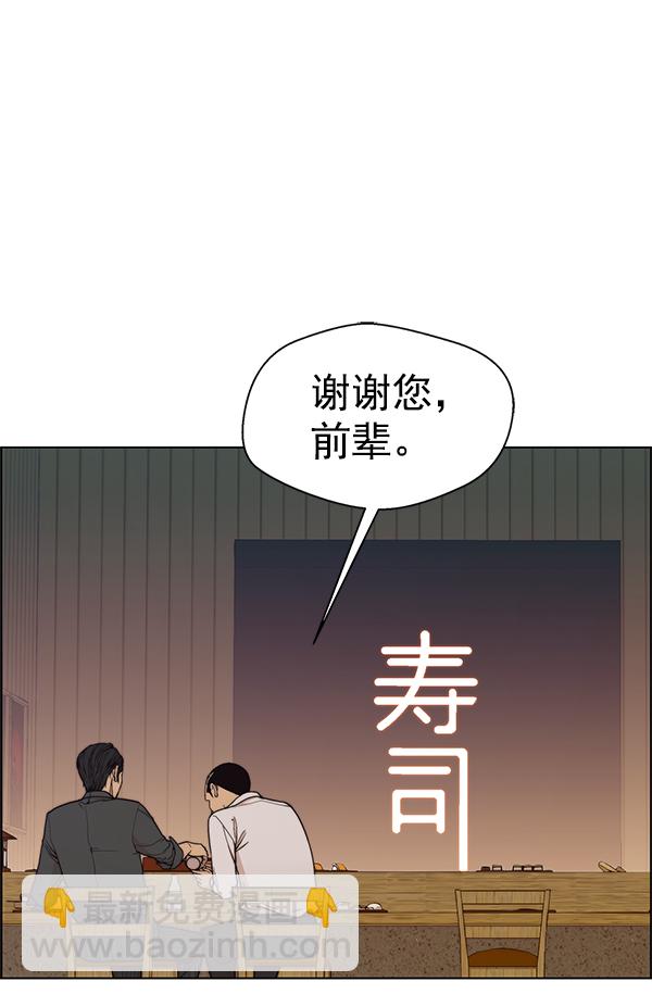 第89话17
