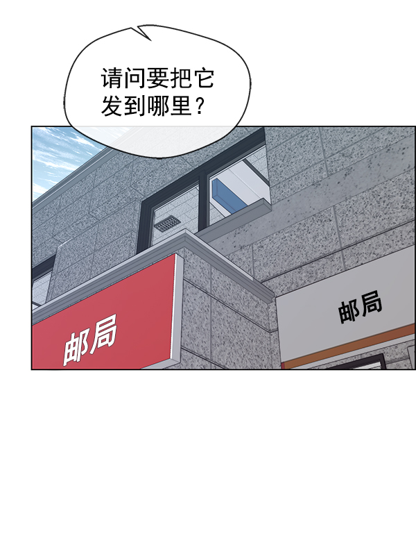 第89话25